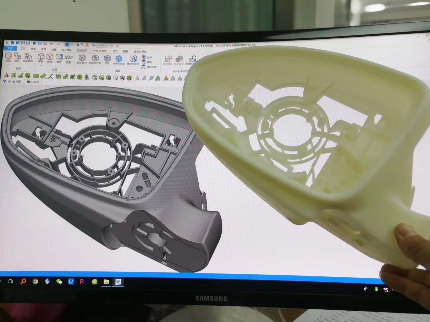 3D打印技术在制造领域的革新与应用